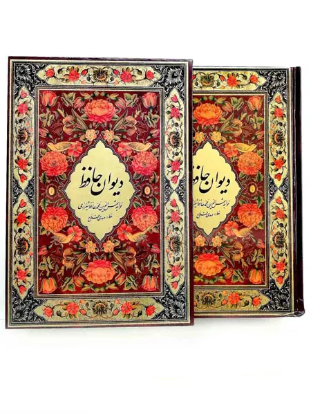 دیوان حافظ(فرانسه آلمانی )